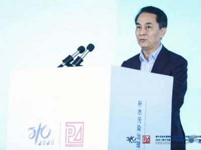 大會大精彩，第十五屆中國城鎮水務大會和2020城市發展與規劃