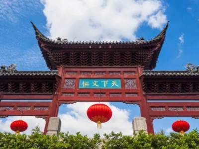 同心抗“疫”，重逢有期！第十六屆中國城鎮水務大會與您十二月南