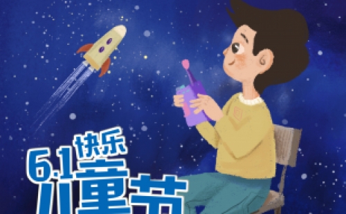 六一兒童節 - “力士霸寶寶”專享福利
