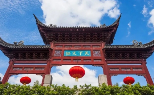 同心抗“疫”，重逢有期！第十六屆中國(guó)城鎮(zhèn)水務(wù)大會(huì)與您十二月南京再相聚！