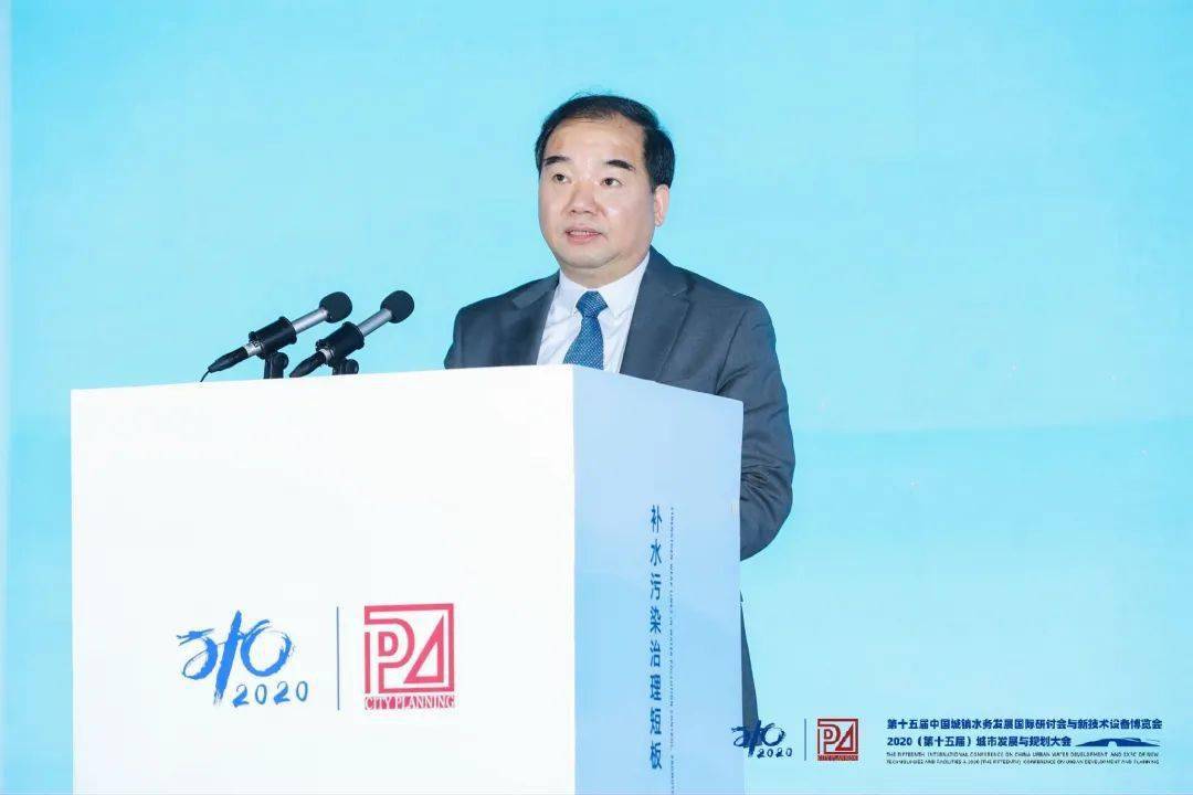 大會大精彩，第十五屆中國城鎮水務大會和2020城市發展與規劃大會于杭州完美閉幕！ (圖4)