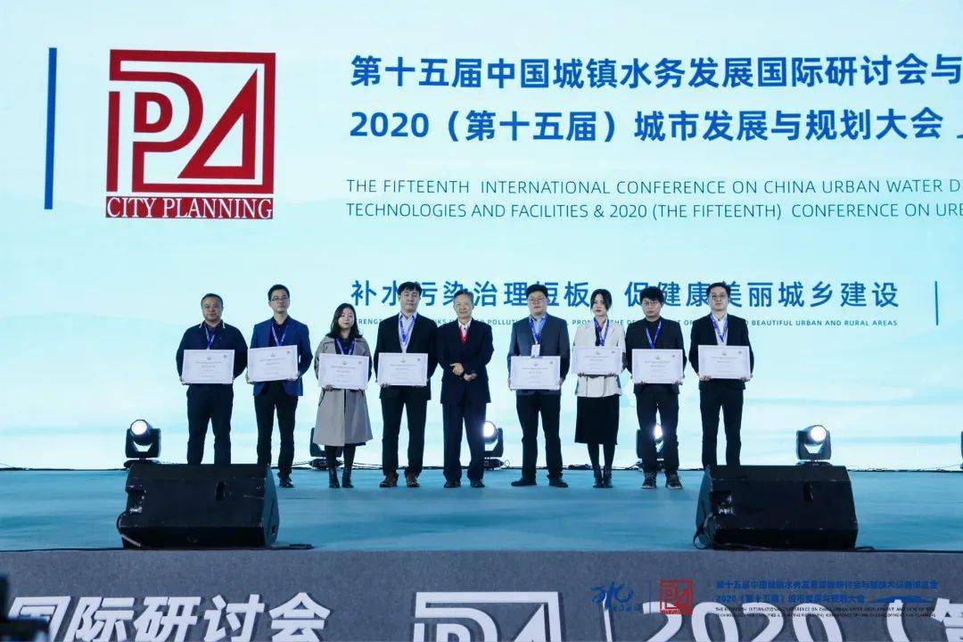 大會大精彩，第十五屆中國城鎮水務大會和2020城市發展與規劃大會于杭州完美閉幕！ (圖12)