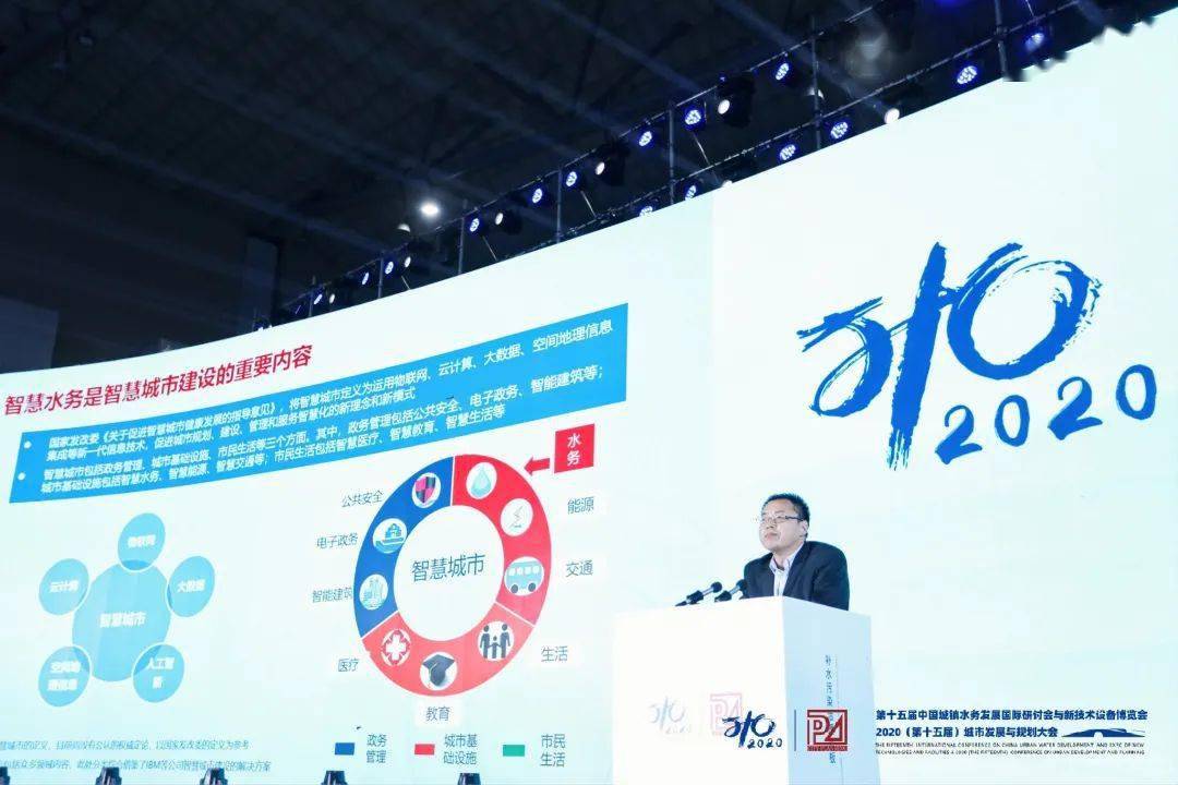大會大精彩，第十五屆中國城鎮水務大會和2020城市發展與規劃大會于杭州完美閉幕！ (圖8)
