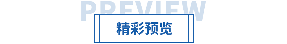 邀請函丨力士霸誠邀您參加重慶水協會員大會(圖7)