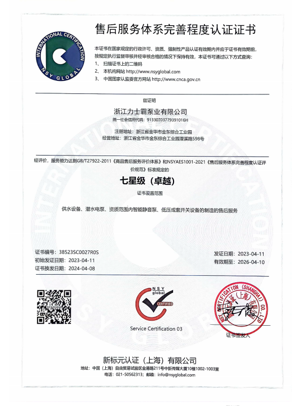 2-24051G4060O08.png